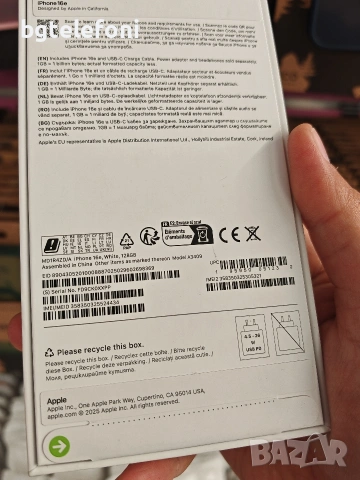 iPhone 16e 128GB white , iPhone 16e 256GB black, запечатани,чисто нови, снимка 7 - Apple iPhone - 54467607
