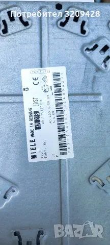 Фурна с плот за вграждане Miele, снимка 17 - Печки, фурни - 55512217