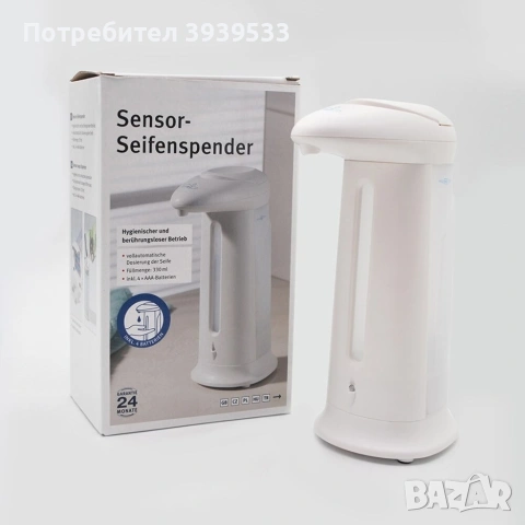 Автоматичен дозатор за сапун, снимка 16 - Аксесоари за кухня - 55220537