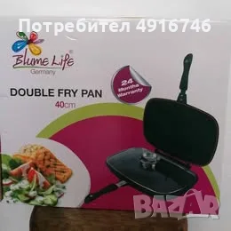 двоен грил тиган
