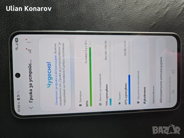 Samsung A36 8/256gb, снимка 4 - Samsung - 54790349