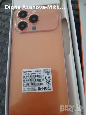 Чисто нов реплика на Apple iPhone 17 , снимка 2 - Apple iPhone - 55292889