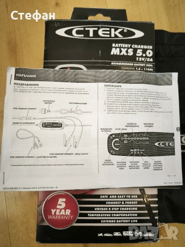 Зарядно CTEK 12V, 5.0A, снимка 4 - Аксесоари и консумативи - 54582334