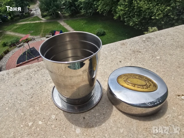 Винтидж сгъваема чаша