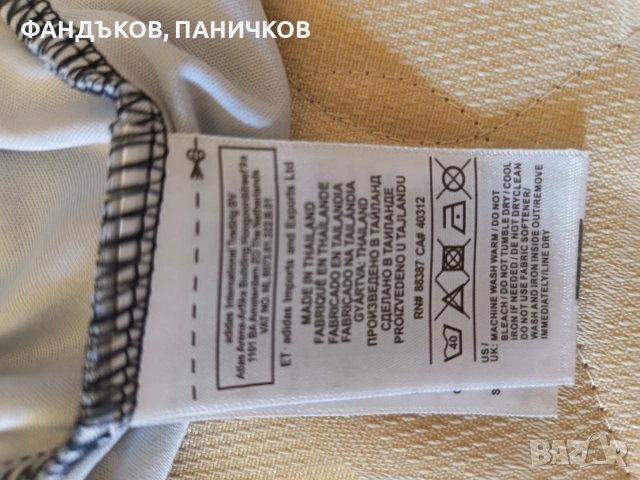 Продавам чисто нова оригинална фланелка на Реал Мадрид, размер 3ХЛ, но отговаря на 2ХЛ. , снимка 5 - Спортни дрехи, екипи - 55240120