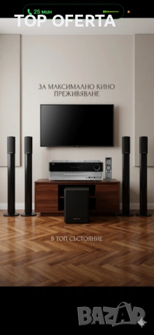 Система за домашно кино Harman/Kardon – пълен комплект, отлично състояние