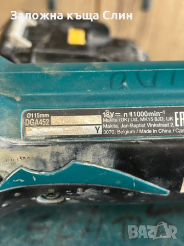 Акумулаторен ъглошлайф Makita , снимка 2 - Ъглошлайфи - 54188768