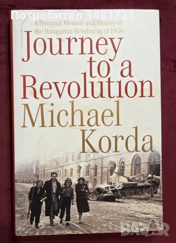 Унгарската революция от 1956та година / Journey to a Revolution