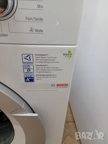 Пералня Бош Bosch Serie 4 A+++ 8кг 2 години гаранция! , снимка 3 - Перални - 55364326