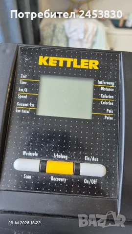 Kettler Esprit – качествен немски велоергометър с магнитна спирачка, снимка 5 - Фитнес уреди - 55524361