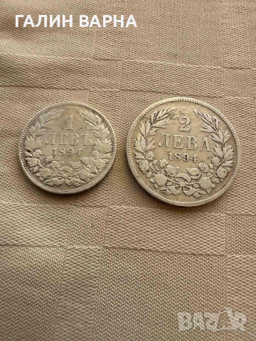 Лот 1881г.-1943г. Българска държава, снимка 9 - Нумизматика и бонистика - 54367826