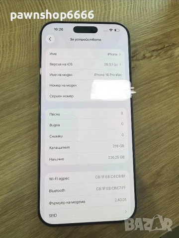 Apple iPhone 16 Pro Max 256GB, снимка 12 - Apple iPhone - 54792461