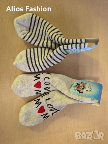 Бебешки чорапи за 0,29€, снимка 4 - Бодита за бебе - 54977574