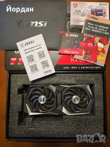 Видео карта MSI RX 6600 XT GAMING X 8 GB GDDR6 с кутия и всички аксеоари