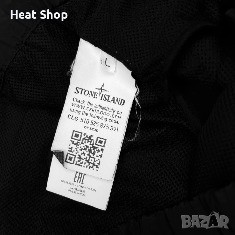 Мъжки шорти Stone Island Drawstring Stripe Shorts, снимка 6 - Къси панталони - 55104080