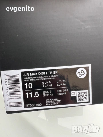 Nike AIR MAX DN8 LTR SP BAROQUE BROWN кожени маратонки, снимка 9 - Маратонки - 54391170