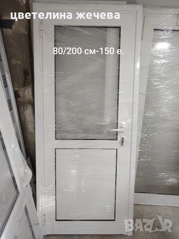 Алуминиеви врати , снимка 3 - Интериорни врати - 54658266
