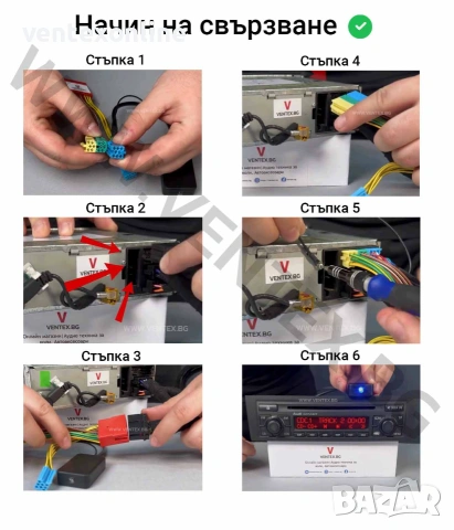 Bluetooth адаптер за Audi A3 8P и A4 B6/B7 с преходна букса WEFA + 2 години гаранция, снимка 2 - Аксесоари и консумативи - 55116262