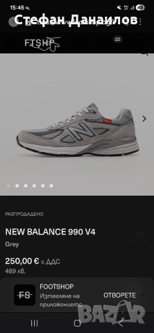 Мъжки маратонки New Balance , снимка 6 - Маратонки - 54677111