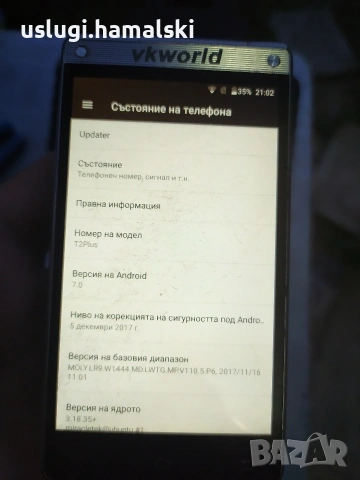 Интересен телефон/GSM, снимка 3 - Телефони с две сим карти - 55002862