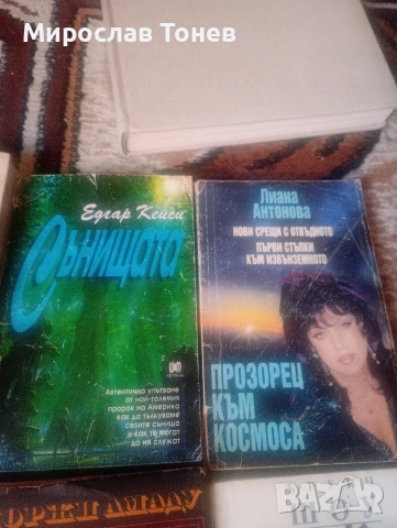 продавам , снимка 2 - Други - 55105501