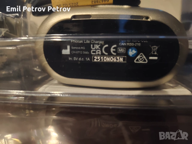 Phonak Life charger чисто ново зарядно за слухови апарати, снимка 4 - Друга електроника - 54415859