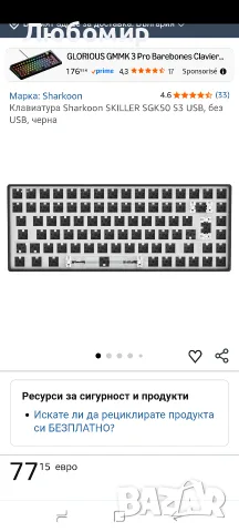 Клавиатура Sharkoon SKILLER SGK50 S3 USB, без USB, черна 