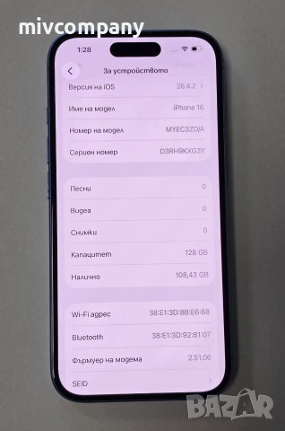 Iphone 16 128GB battery health 89%, снимка 2 - Apple iPhone - 54998721