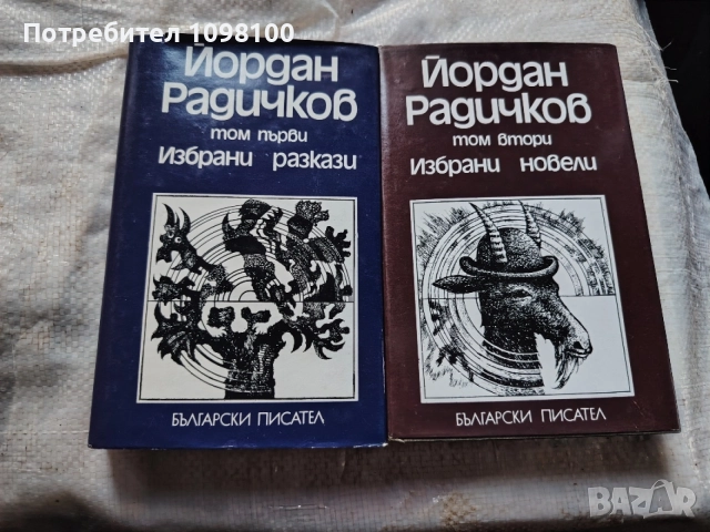 Избрани разкази