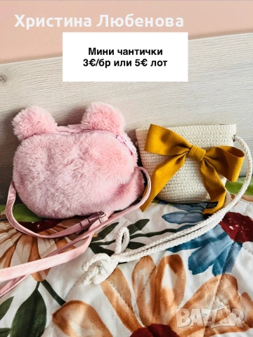 Летни дрешки за момиче 6-8 г, снимка 12 - Детски комплекти - 54397102