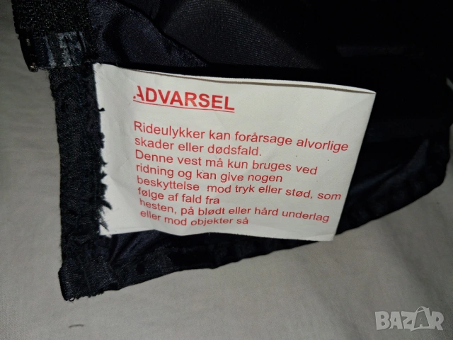 Riders Company Safety Vest предпазна жилетка за езда, снимка 8 - Спортна екипировка - 54757544