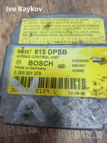 Airbag модул , Mitsubishi Space Star , MR587815, снимка 2 - Части - 54972634