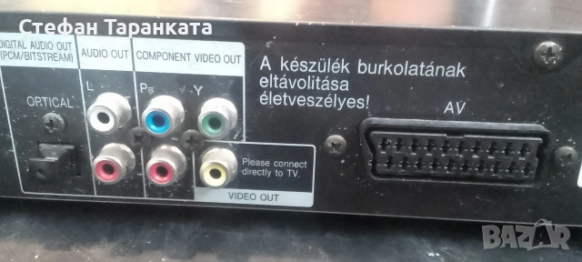 Panasonic DVD player , снимка 7 - Плейъри, домашно кино, прожектори - 54684742