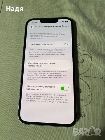 iPhone 13-128GB,Blue, снимка 4 - Apple iPhone - 54372090
