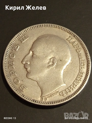 Сребърна монета 100 лева 1930г. Царство България Цар Борис трети 44328, снимка 13 - Нумизматика и бонистика - 54733513