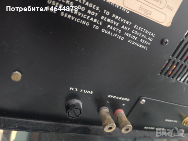 Продавам BEARD 101лампово стъпало100w във клас А, снимка 5 - Ресийвъри, усилватели, смесителни пултове - 54369803