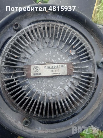 Перка с виско за BMW E46 2.0 136к.с 2003г, снимка 2 - Части - 54802548