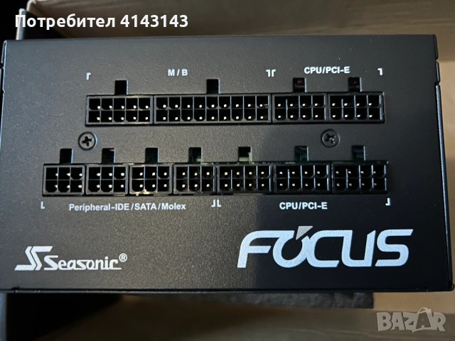 Захранване Seasonic 850W, снимка 2 - Захранвания и кутии - 54614897