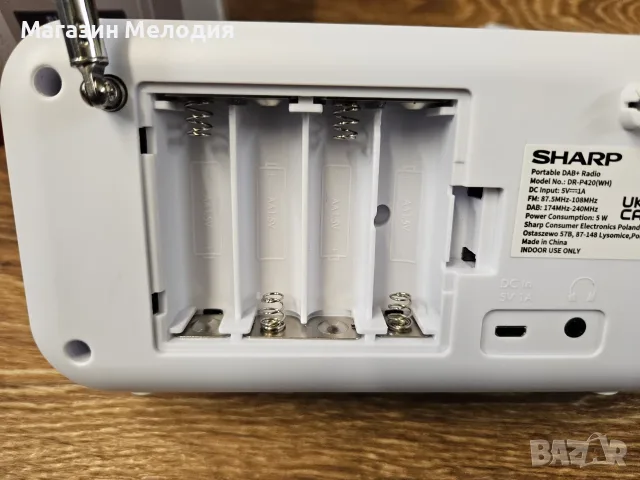 Радио Sharp Tokyo DR-P420(WH) – DAB+/FM, Bluetooth / Чисто ново дигитално радио, снимка 13 - Радиокасетофони, транзистори - 55291844