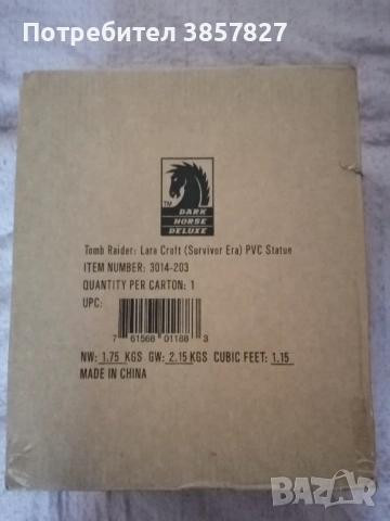 Tomb raider survival Dark Horse figure , снимка 6 - Колекции - 54567679