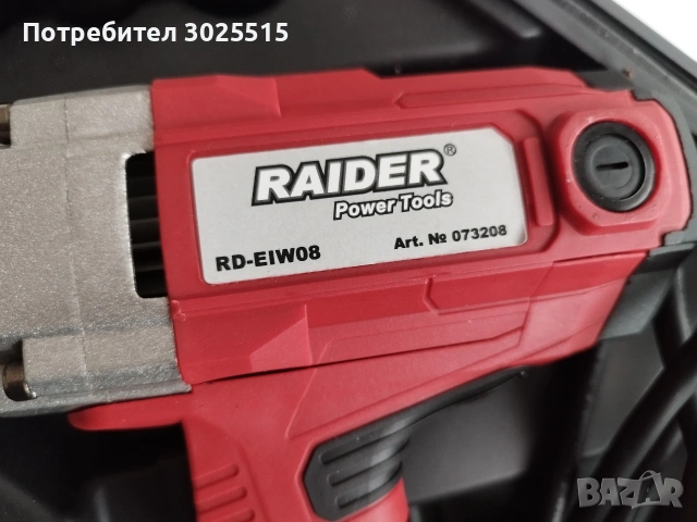 Ударен електрически гайковерт RAIDER, снимка 2 - Куфари с инструменти - 54653799