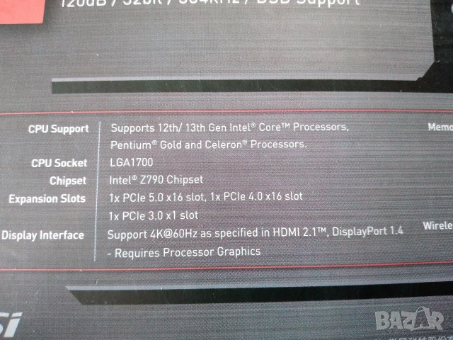 Дънна платка MSI MAG Z790 TOMAHAWK WIFI, снимка 8 - Дънни платки - 54740344