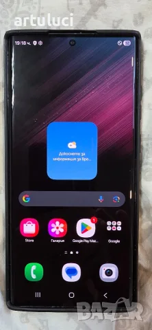 samsung s22 ultra