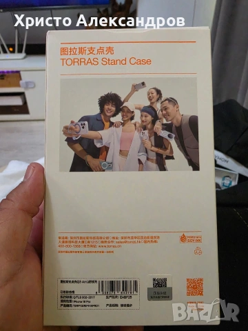Кейс TORRAS Stand Case (Q3 Air) за iPhone 16 Pro, Магнитен, с вградена стойка #35, снимка 5 - Калъфи, кейсове - 54544571