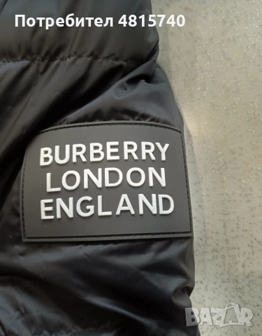 Burberry яке мъжко , снимка 3 - Якета - 54402818