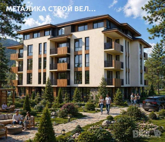 Къща Велинград - апартаменти и търговски помещения