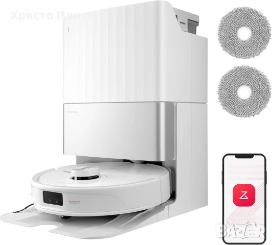Прахосмукачка робот Roborock QRevo Master със станция