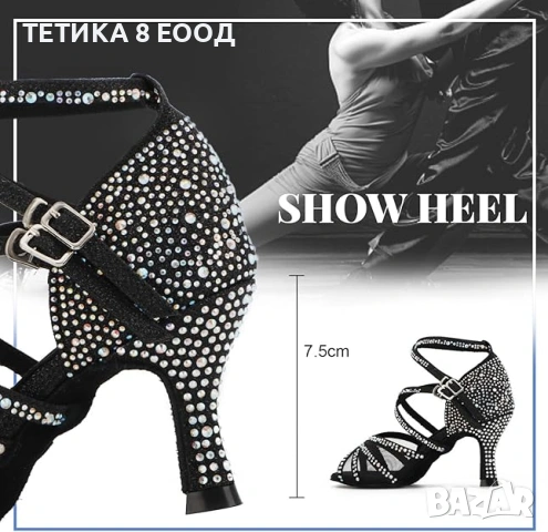 Дамски обувки за латино танци с кристали – салса, танго, валс, бачата, снимка 5 - Дамски обувки на ток - 54136902