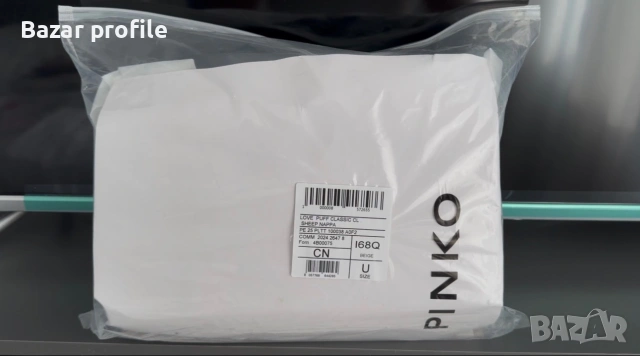 Чанта Pinko love classic puff light gray , снимка 8 - Чанти - 55138169