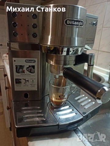 Кафе машина Делонги , снимка 6 - Кафемашини - 54143221